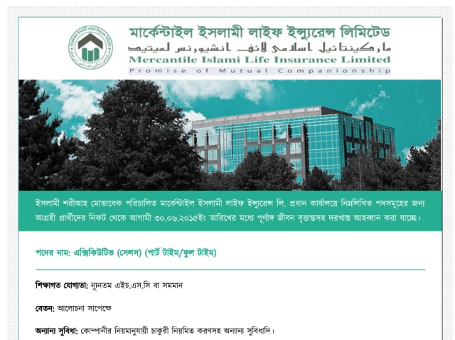 Mercantile Islami Life Insurance Ltd Exicutive